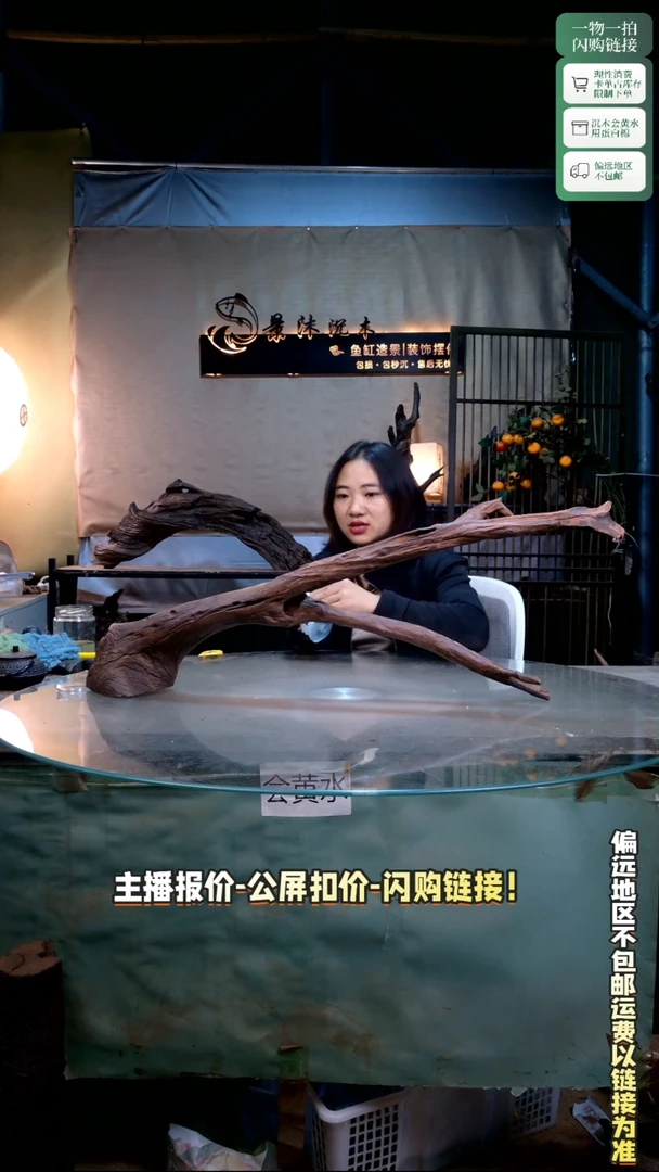 小****）景沐沉木E107 85-15-32