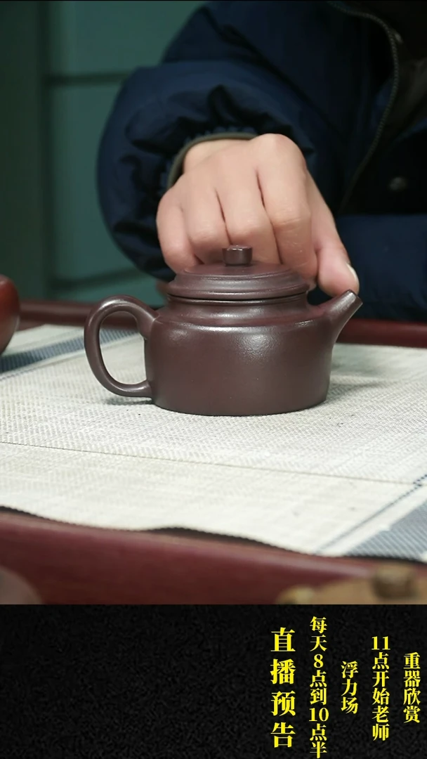 【闪购商品】紫砂茶壶紫砂 茶壶43