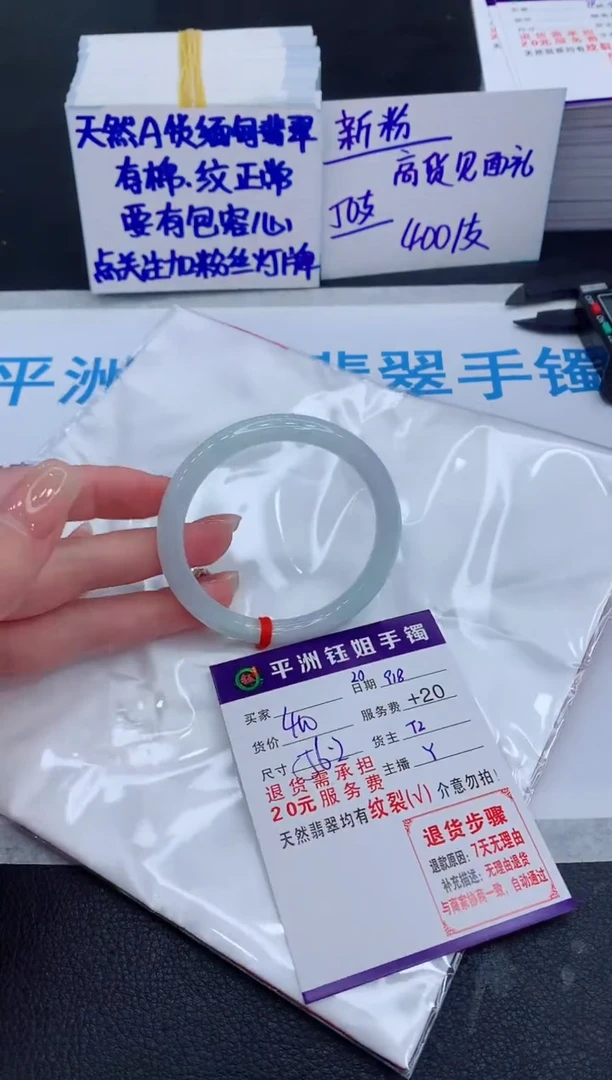 未镶嵌手镯翡翠111111111