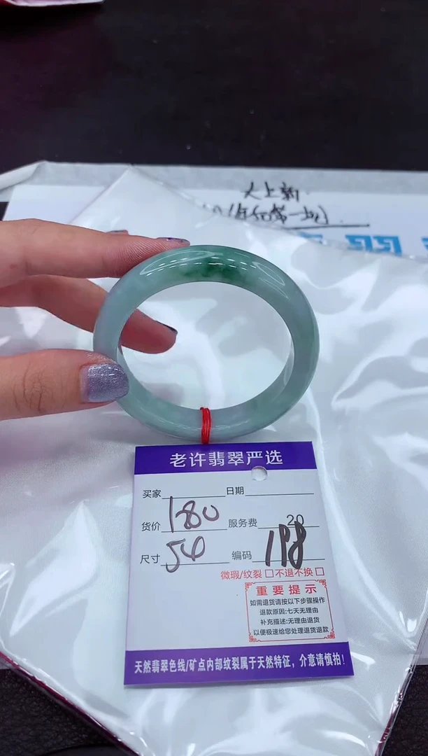 【闪购商品】翡翠手镯未镶嵌111111111111