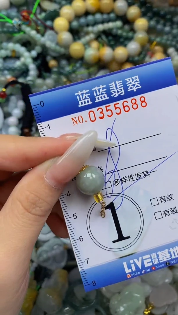 颈饰未镶嵌翡翠闪购0355688