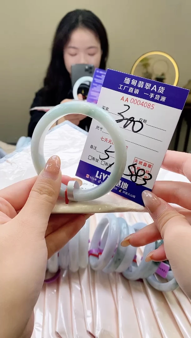 翡翠手镯未镶嵌AAAAAAAAA