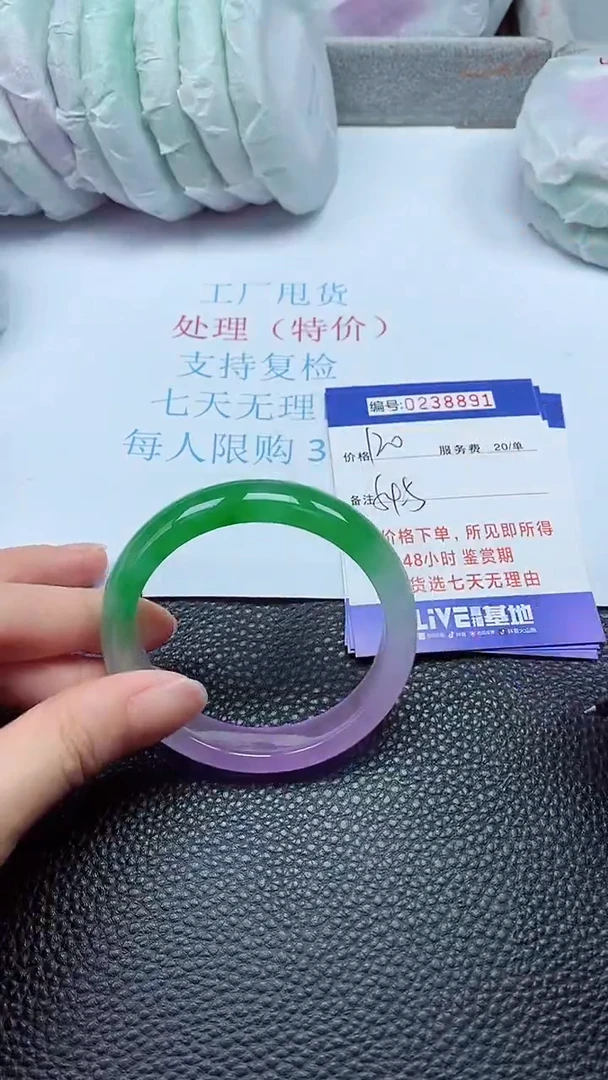 拍下以实物为准238891