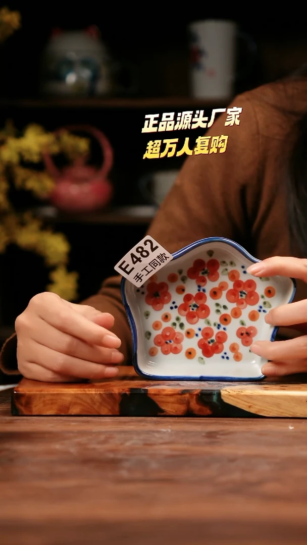 无E482禾泥一器瓷器