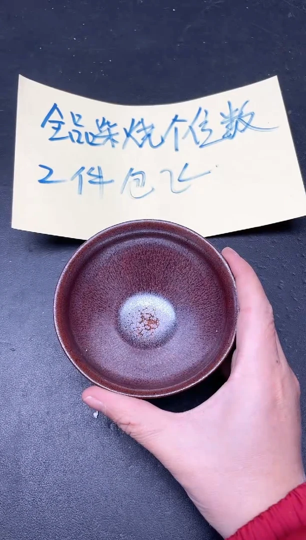 【闪购商品】茶盏310