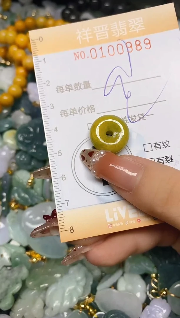 【闪购商品】翡翠颈饰未镶嵌闪购0100989多样性发其一