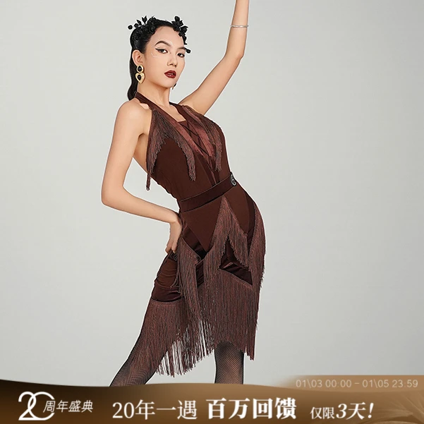 HC·DANCE新款拉丁舞服女成上下分体套装 DS1049+DX2045-1