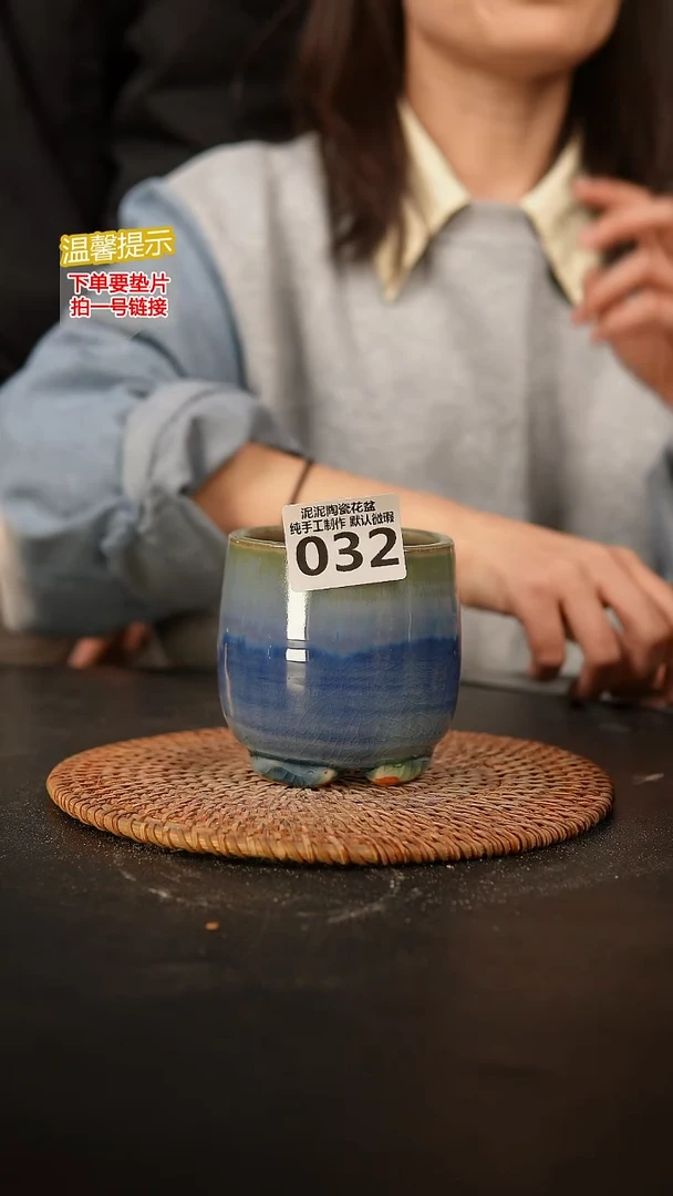 瓷片032内口径约7  外高约9