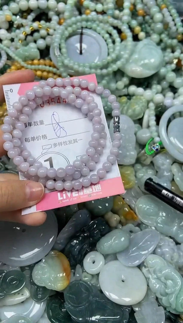 颈饰未镶嵌翡翠闪购0354448多样性发其一