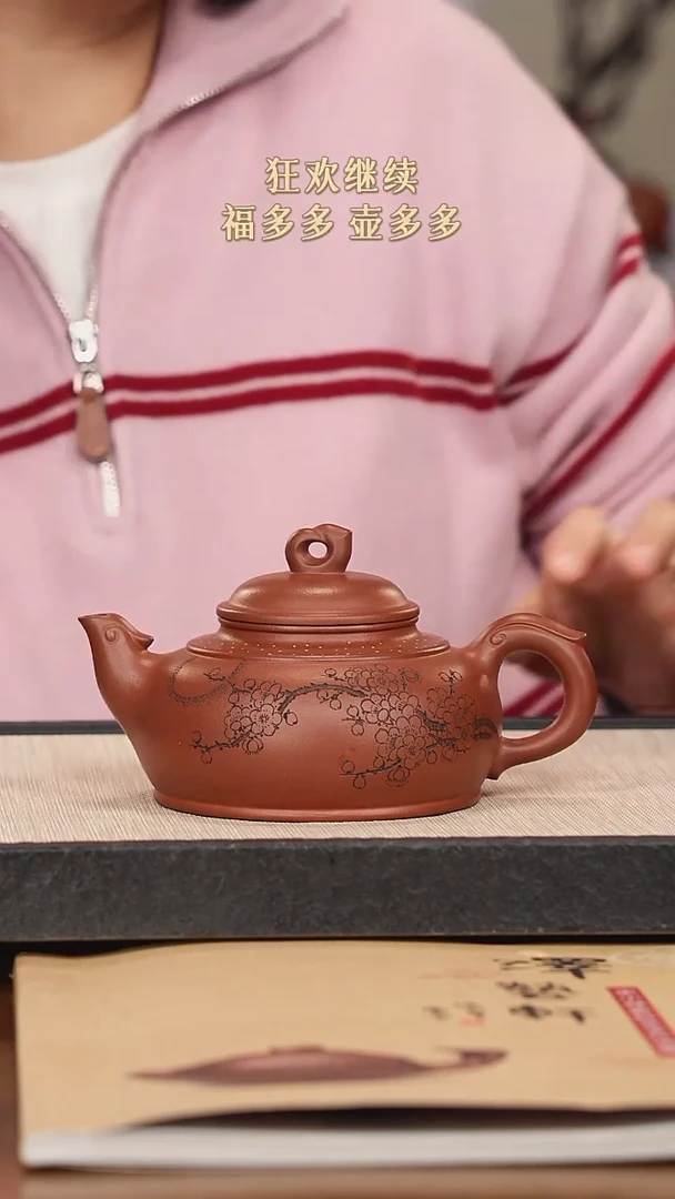 【闪购商品】紫砂茶壶紫砂紫砂紫砂