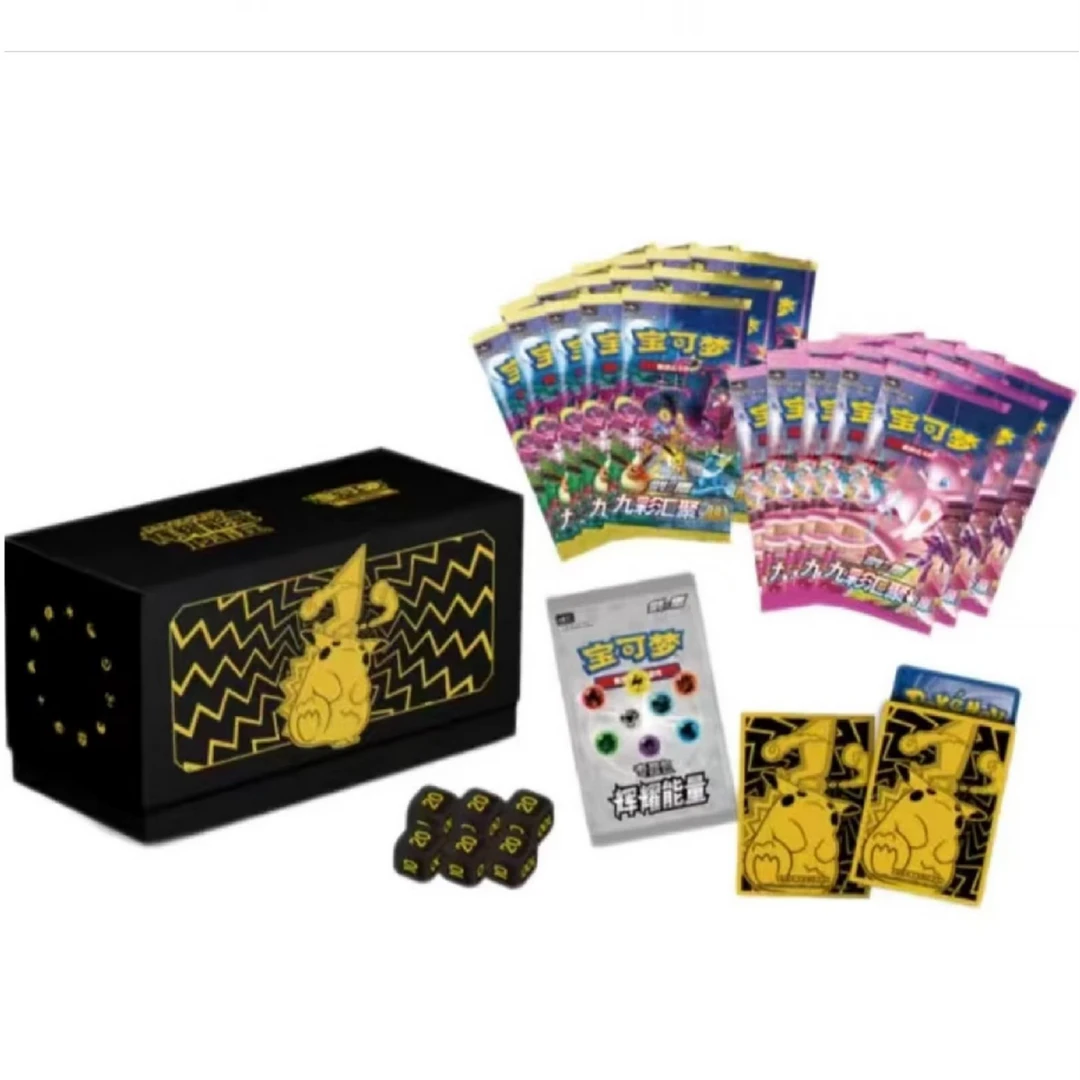 简中6.0辉耀能量礼盒卡套周边