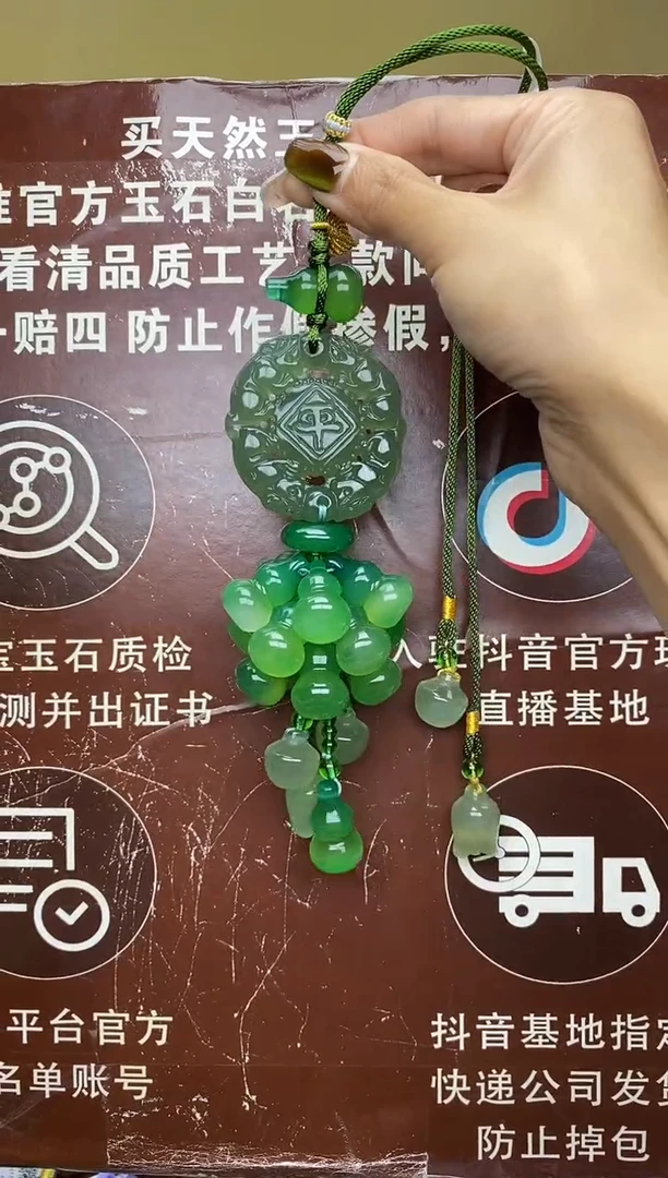 未镶嵌玛瑙车挂
