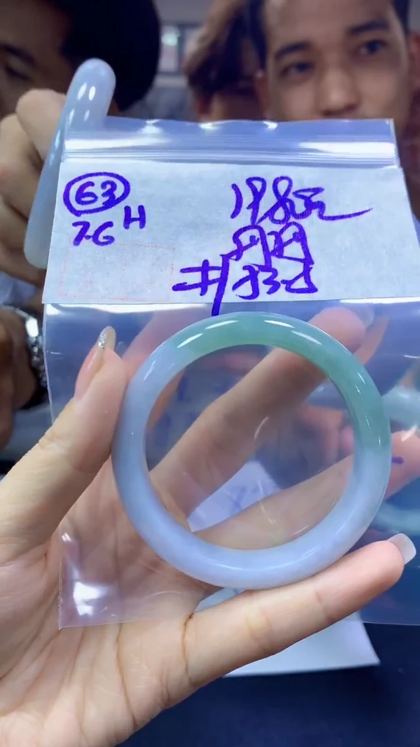 定制翡翠未镶嵌丹*63手镯53.5+1980元+拍一发一