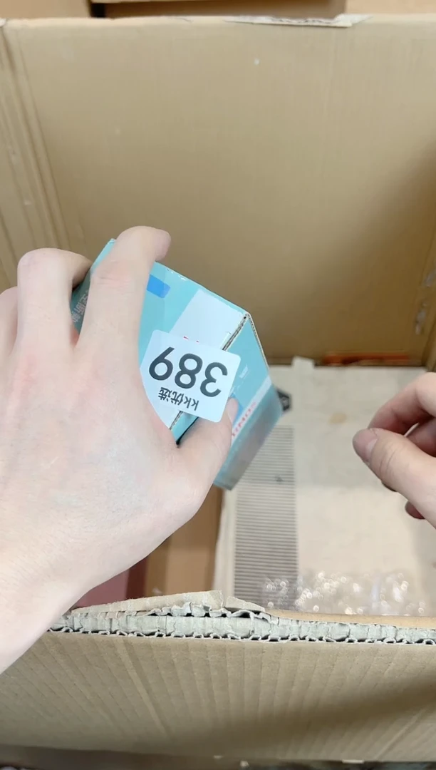 定向洋洋a389定向 洋洋a定向 洋洋a
