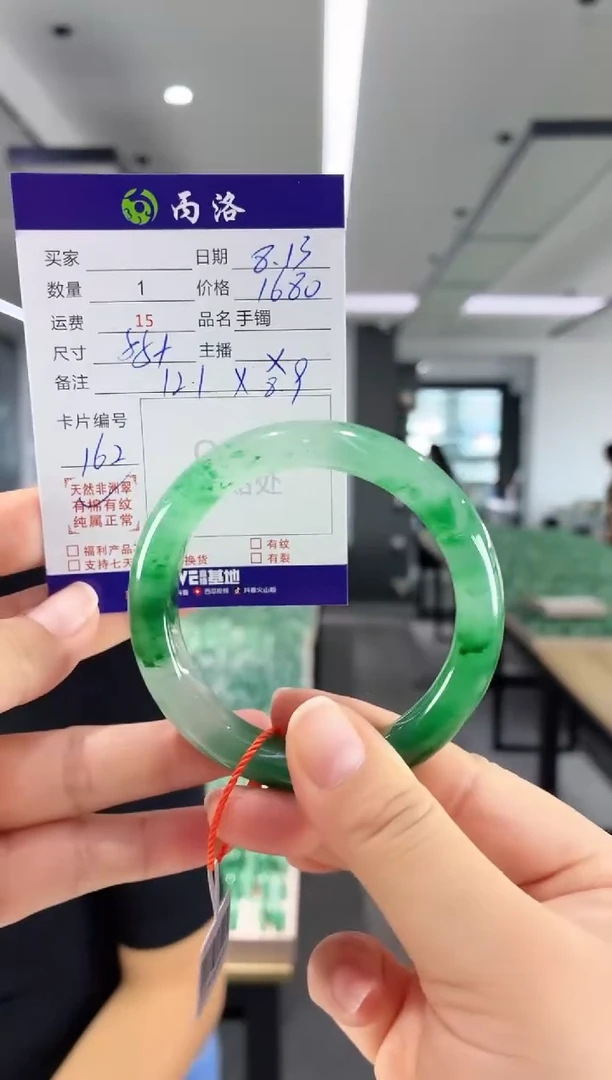 手镯石英质玉未镶嵌55+