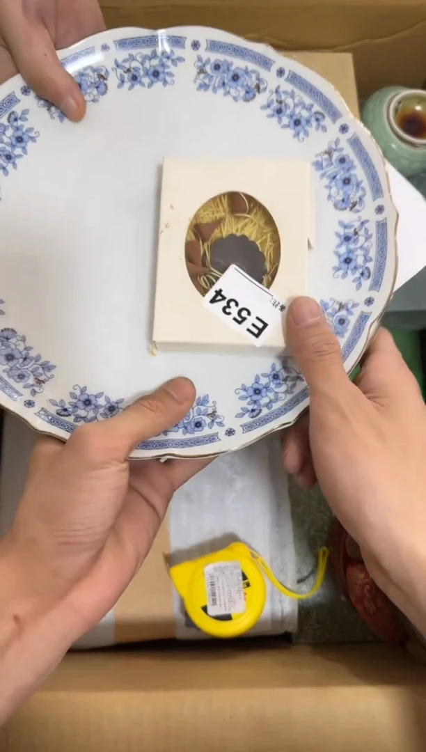 瓷片534单品单价 谨慎参拍