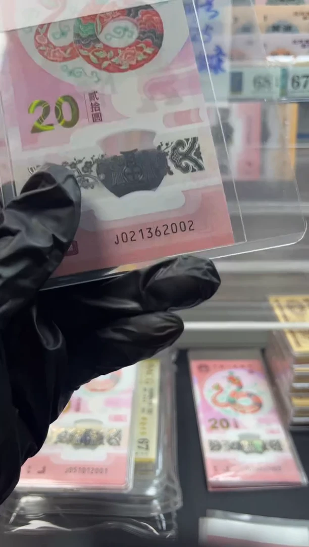 塑料年份号 021362002 单张按图发货