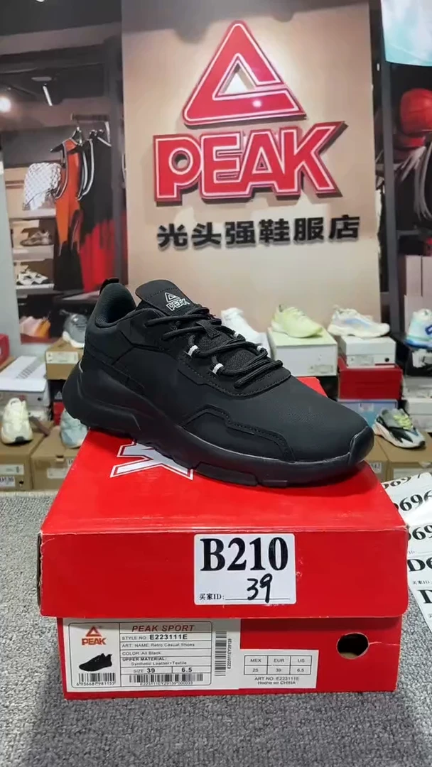 正品匹克断码库存鞋39