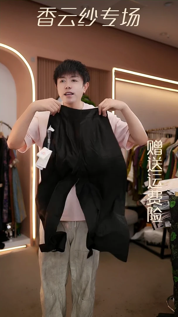 吊带2XL香云纱清仓