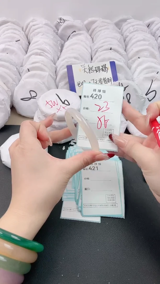 【闪购商品】玛瑙/玉髓手镯未镶嵌420