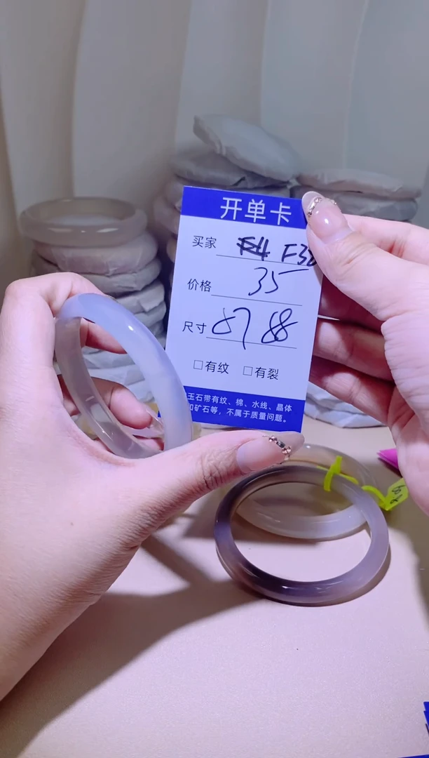 手镯玛瑙/玉髓未镶嵌f38 57 58
