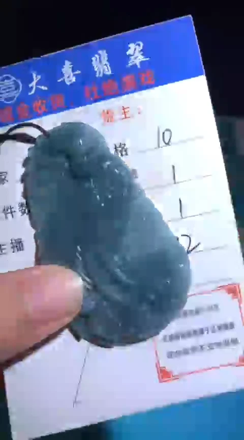 未镶嵌定制翡翠毛货-不退不换