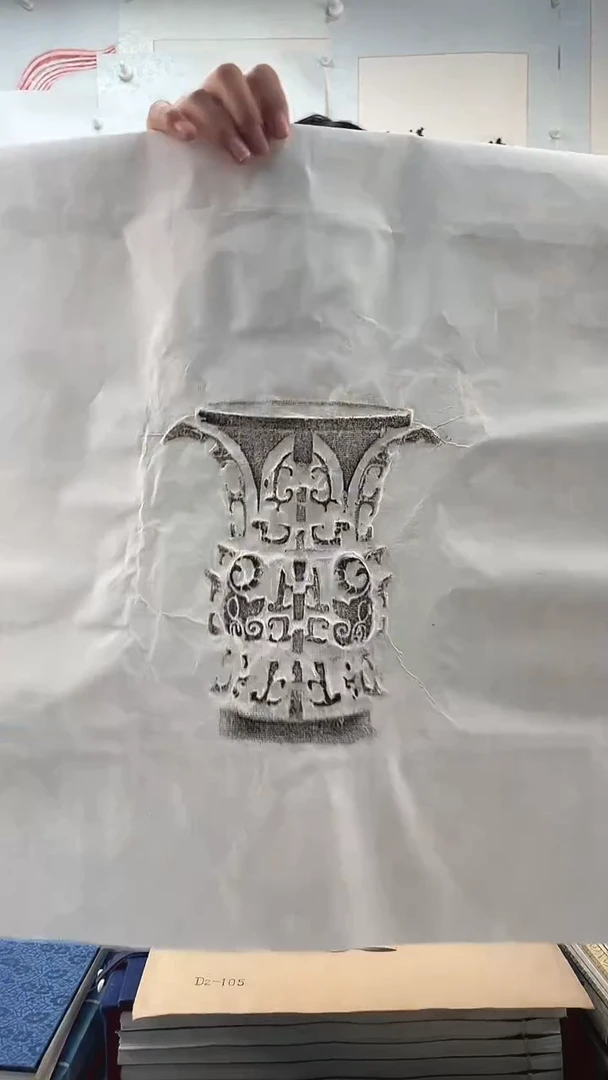 昌化石印石拓片1111111111