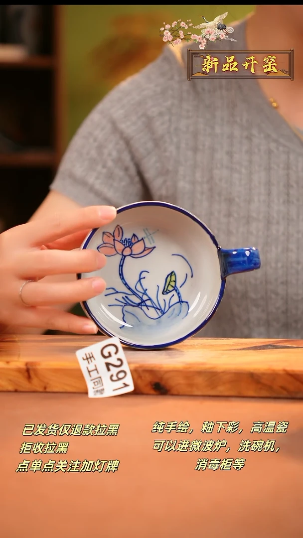 其他G291陶然集器瓷器