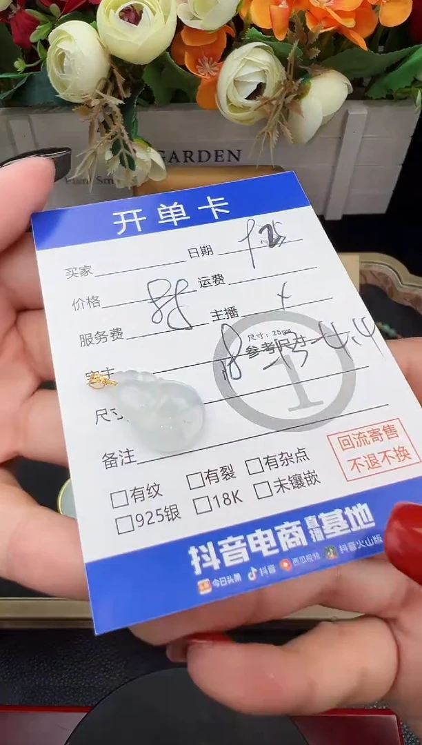 吊坠(不含链)18K金镶嵌翡翠吊坠-