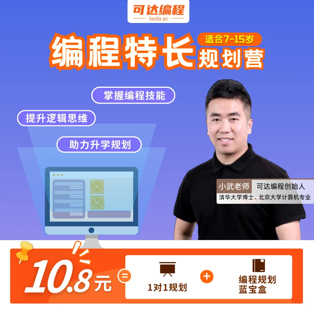 【C++有基础】规划及测试诊断