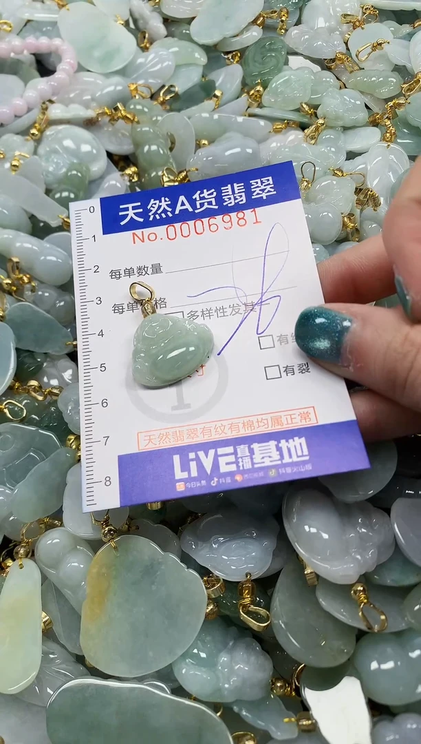 未镶嵌挂件翡翠纯天然a货翡翠