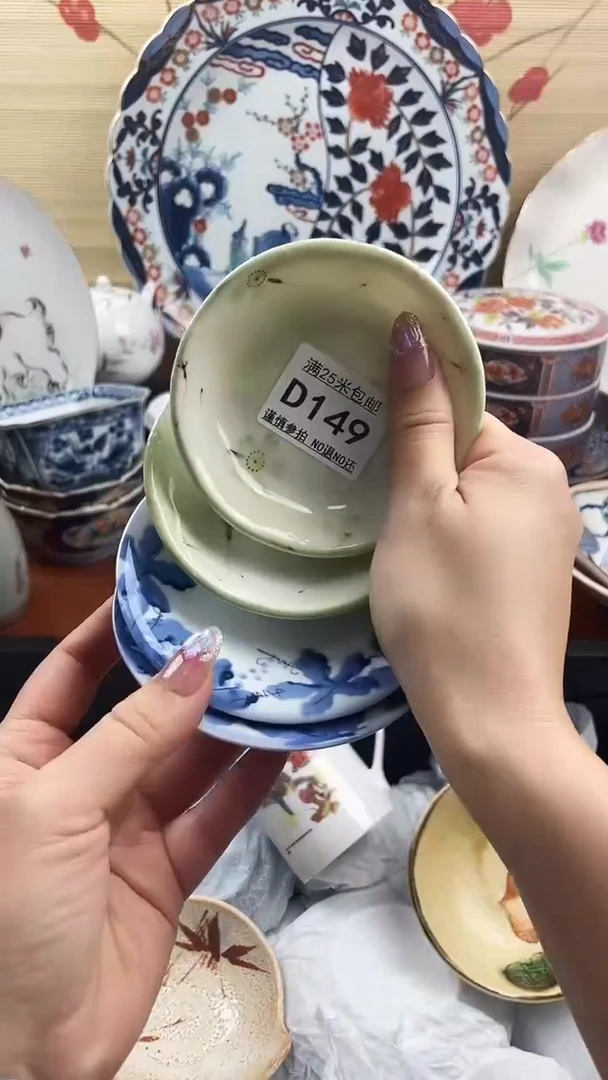 【闪购商品】d149==============