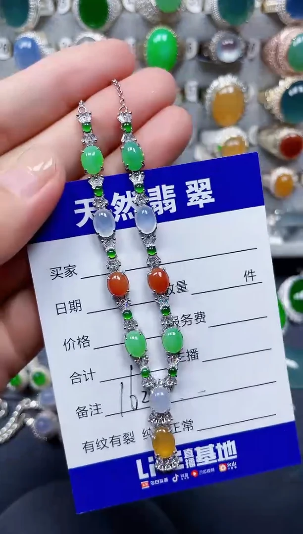 颈饰银S925镶嵌翡翠162