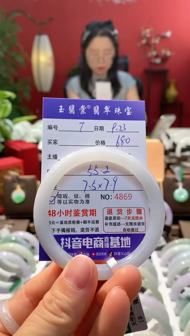 未镶嵌手镯翡翠半*闲翡翠7