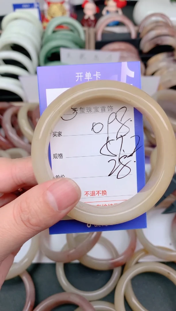 未镶嵌手镯石英质玉098
