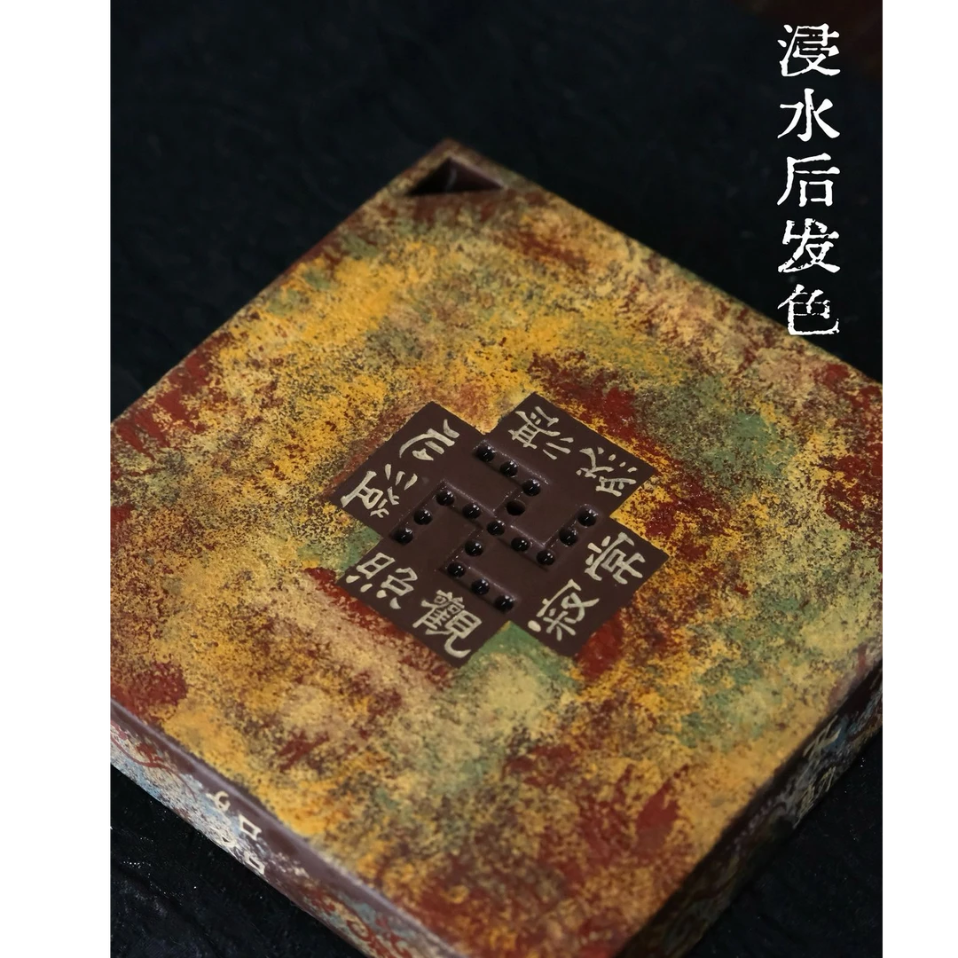 观一茶堂 | 样泡三千集·入梦·紫泥敦煌壶承可蓄水泡台15.5*15.5CM