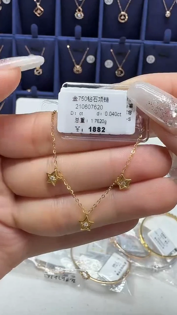 项链18K金镶嵌钻石项链