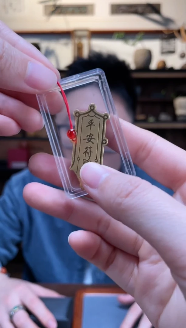 【闪购商品】玛瑙/玉髓手机贴未镶嵌平安牌手机贴MY