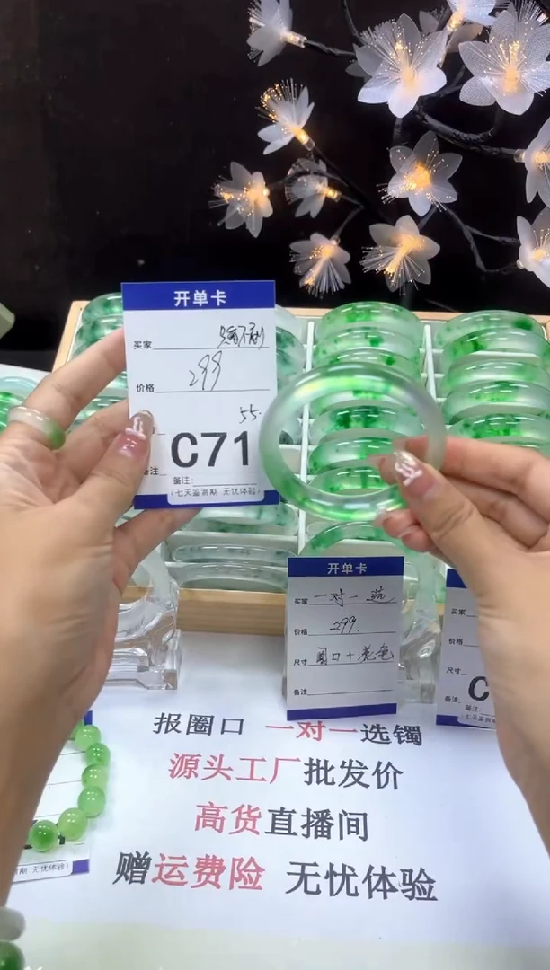C71 抓紧去拍哦小宝！！