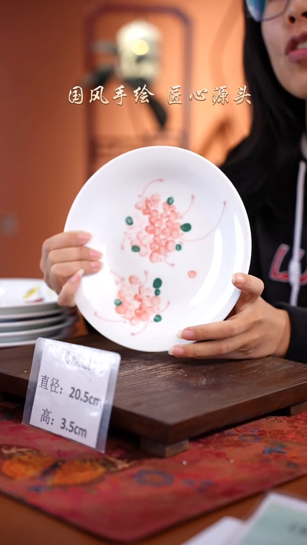 陶瓷景德镇高温釉中彩飞碟直径20.5高3.5