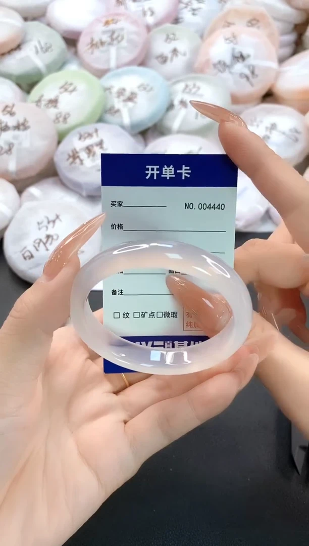 手镯玛瑙/玉髓未镶嵌4440圈口50