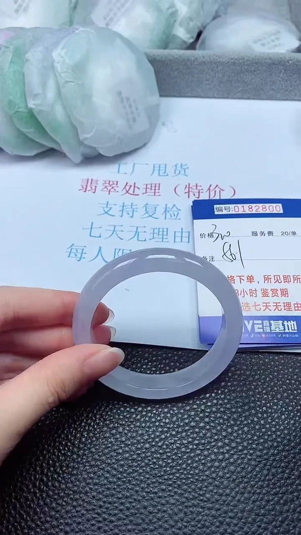 拍下以实物为准00182800