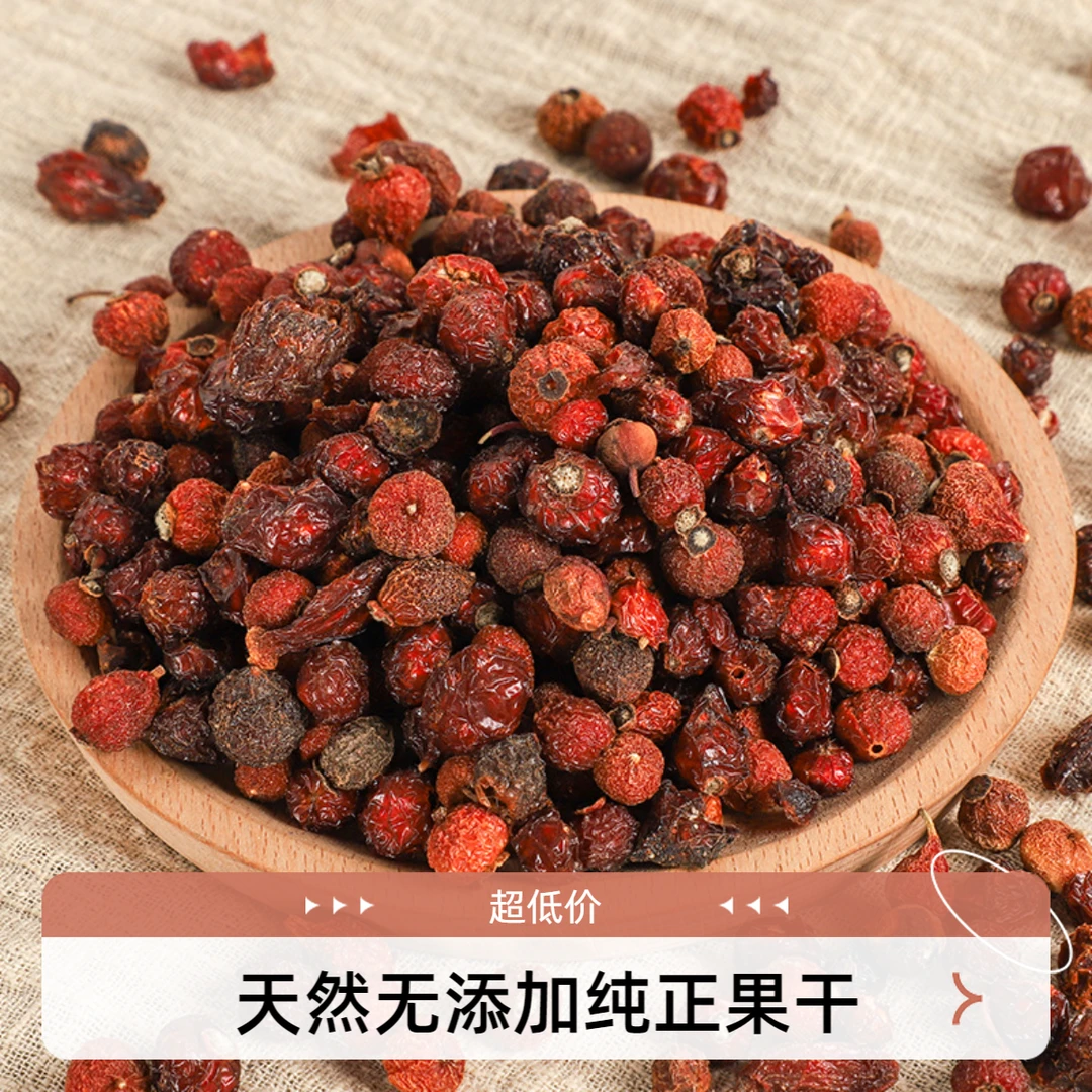 【深山新品】高原当季采摘天然神农果干玫瑰果