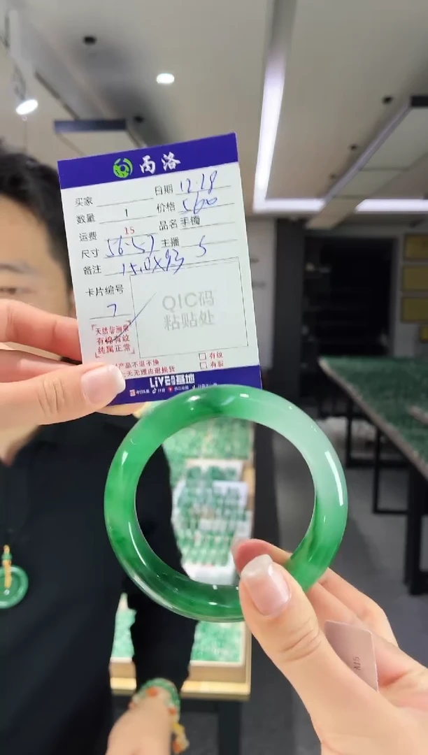 未镶嵌石英质玉手镯56-57