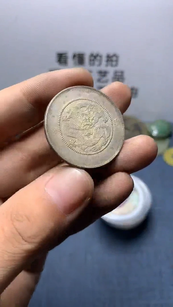 现代钱币工艺品文创