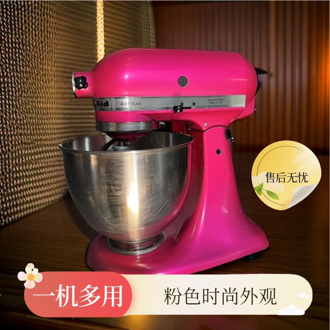 全新KitchenAid进口奶油机厨师机正品保障