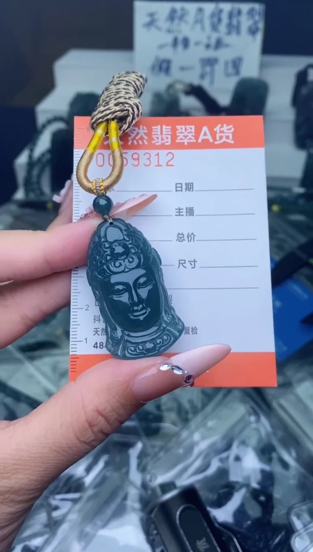 翡翠未镶嵌颈饰