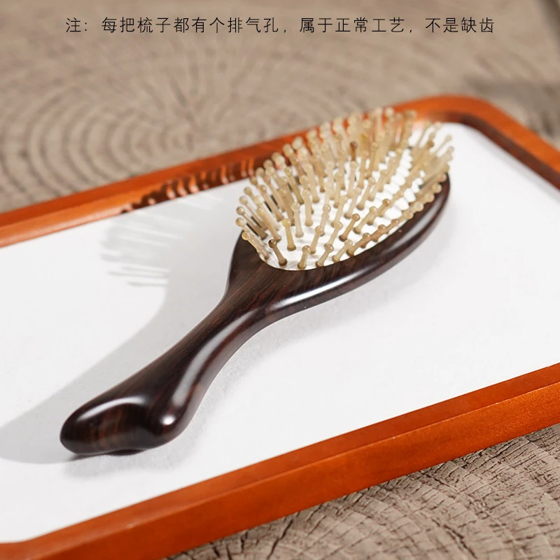 L【言思】羊角高档家用护理气垫长柄疏通顺发防静电按摩梳木梳子