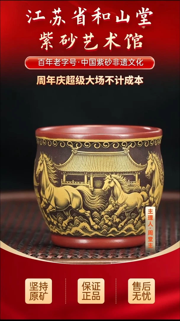 茶壶紫砂29.9029.90