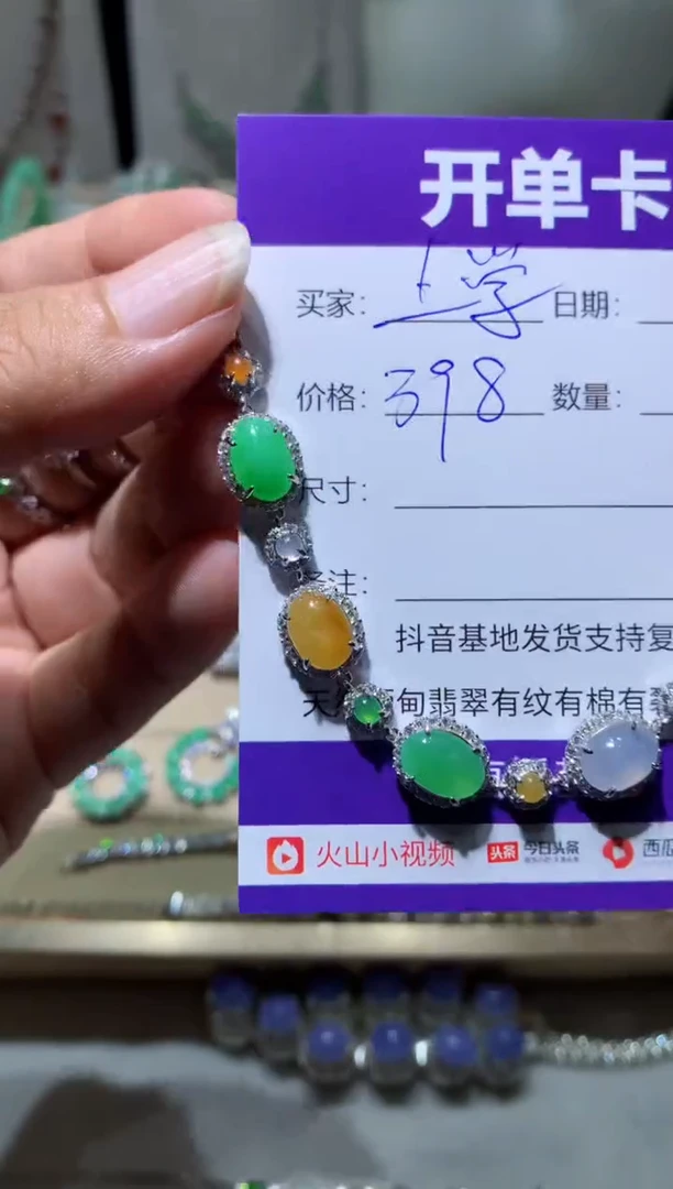 未镶嵌翡翠耳环我****学向 我不想去上学